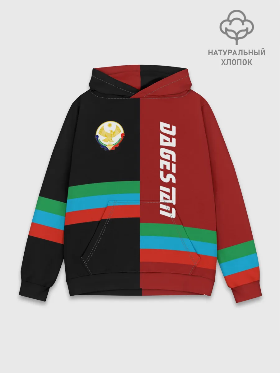 Худи мужской база хлопок / Dagestan