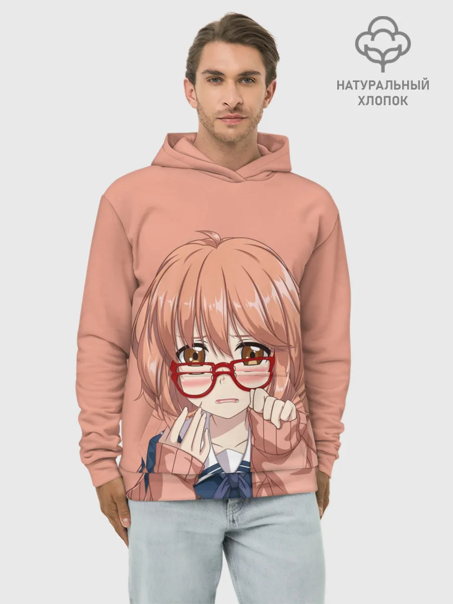 Худи мужской база хлопок / Мирай Курияма тян