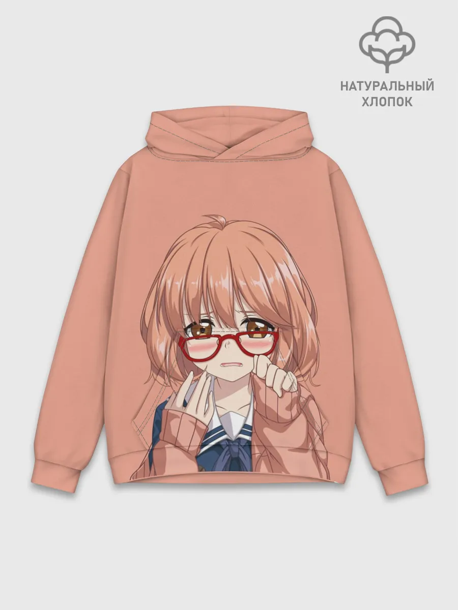 Худи мужской база хлопок / Мирай Курияма тян