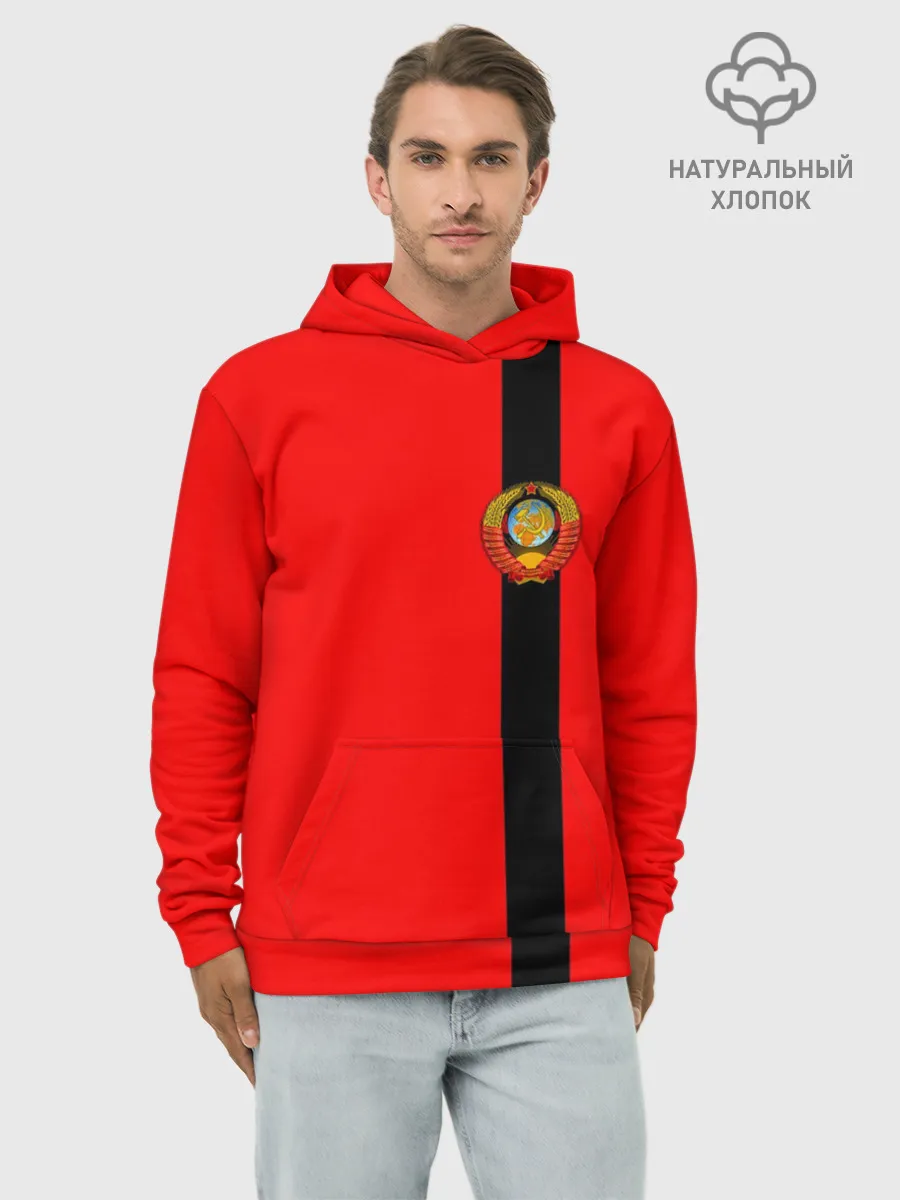 Худи мужской база хлопок / С гербом СССР