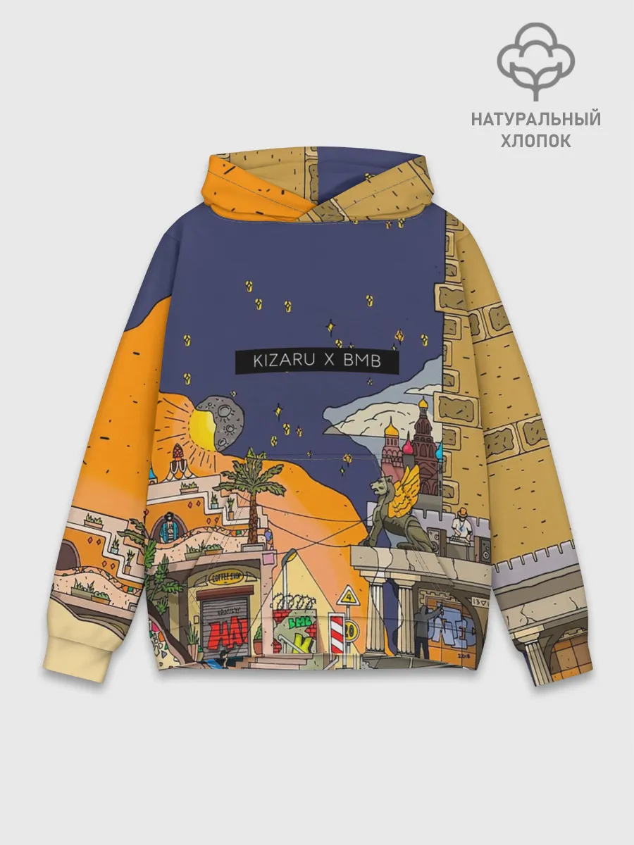 Худи мужской база хлопок / Lost Tapes