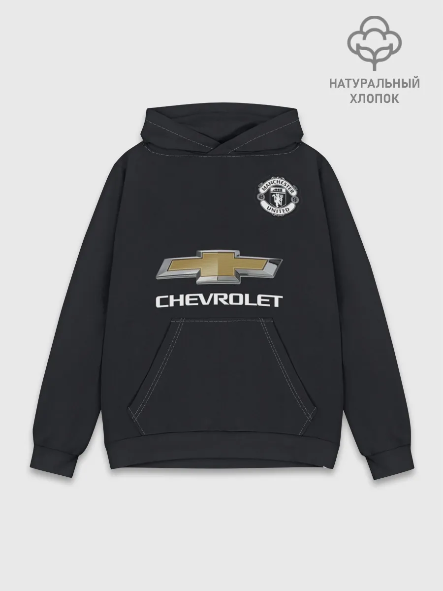 Худи мужской база хлопок / MU gk De Gea #2