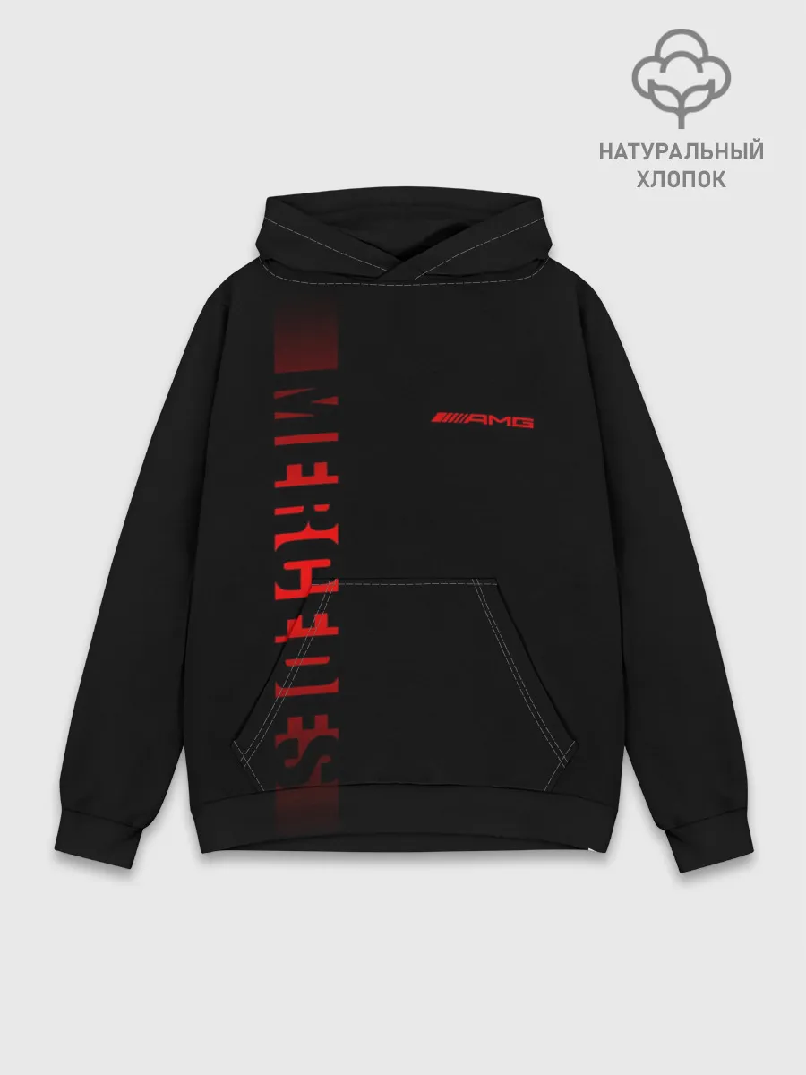 Худи мужской база хлопок / AMG SPORT
