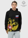 Худи мужской база хлопок / Флаг и Герб России