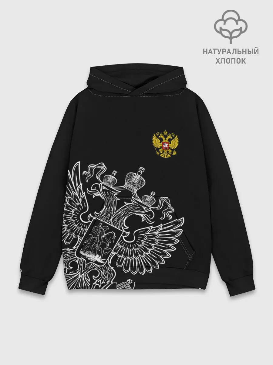 Худи мужской база хлопок / Герб России