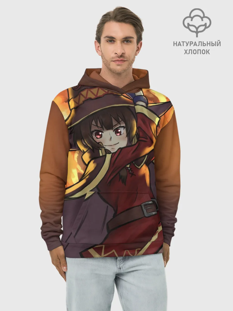 Худи мужской база хлопок / Этот замечательный мир!