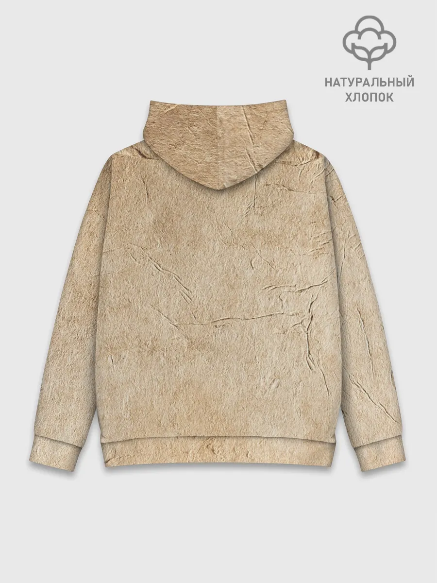 Худи мужской база хлопок / Зигмунд Фрейд