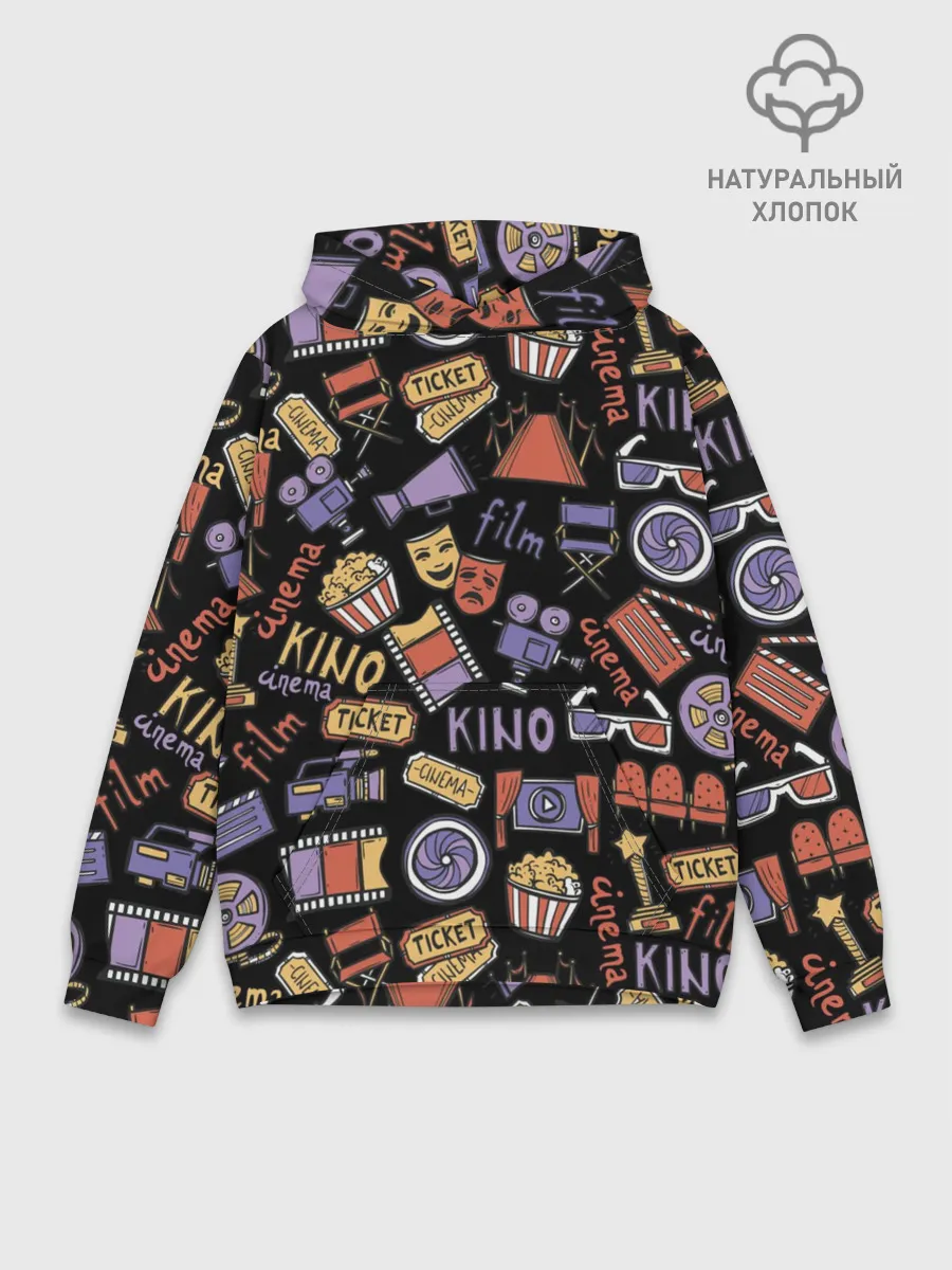 Худи мужской база хлопок / Для киноманов