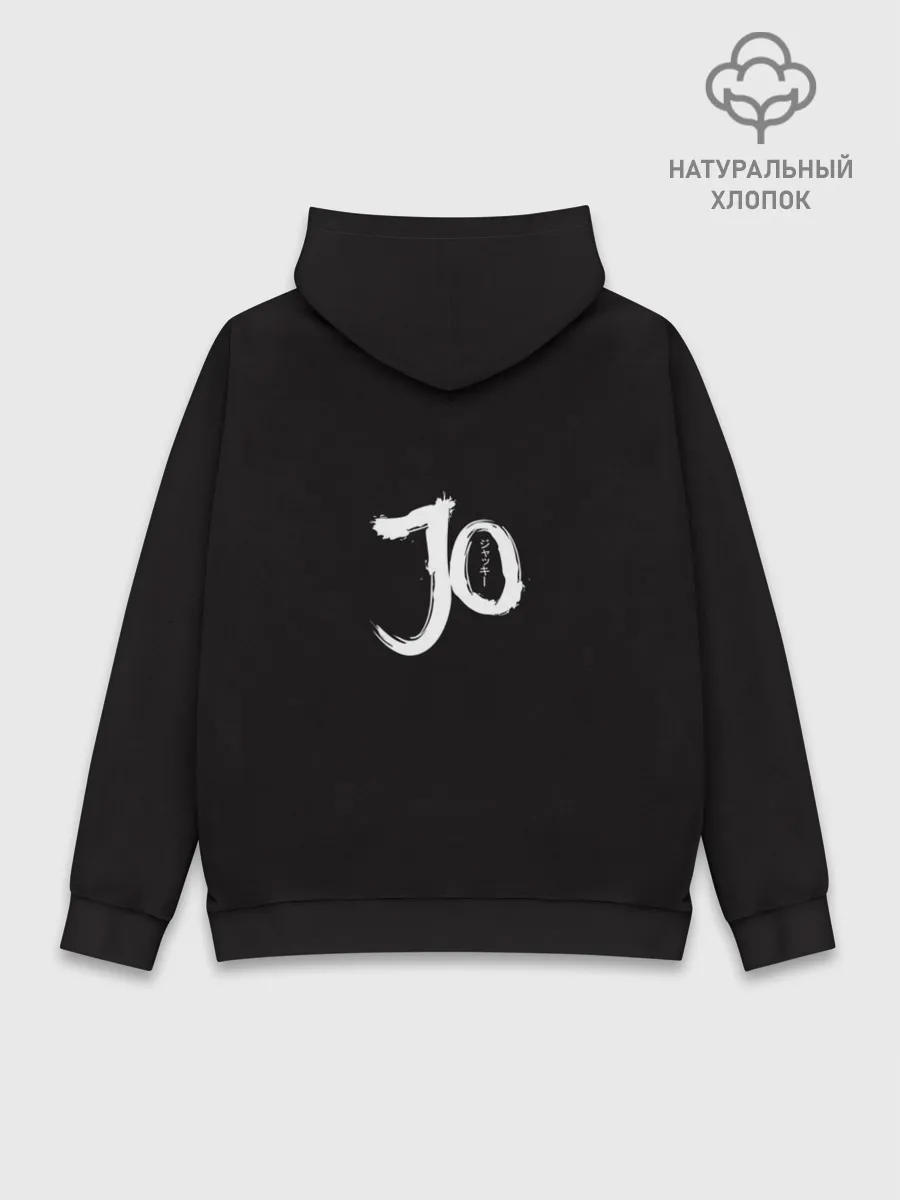 Худи мужской база хлопок / BTS от Jackie-O