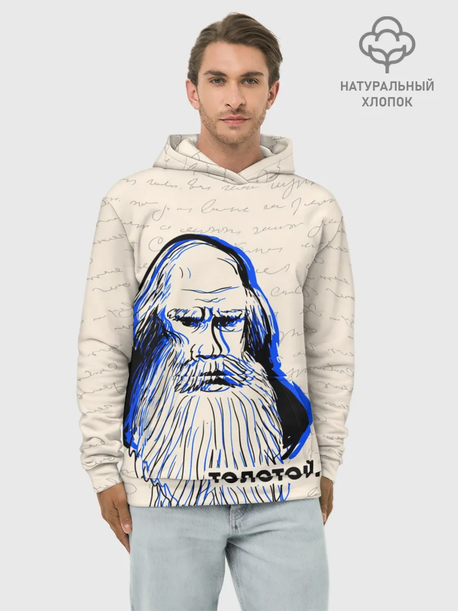 Худи мужской база хлопок / Лев Толстой