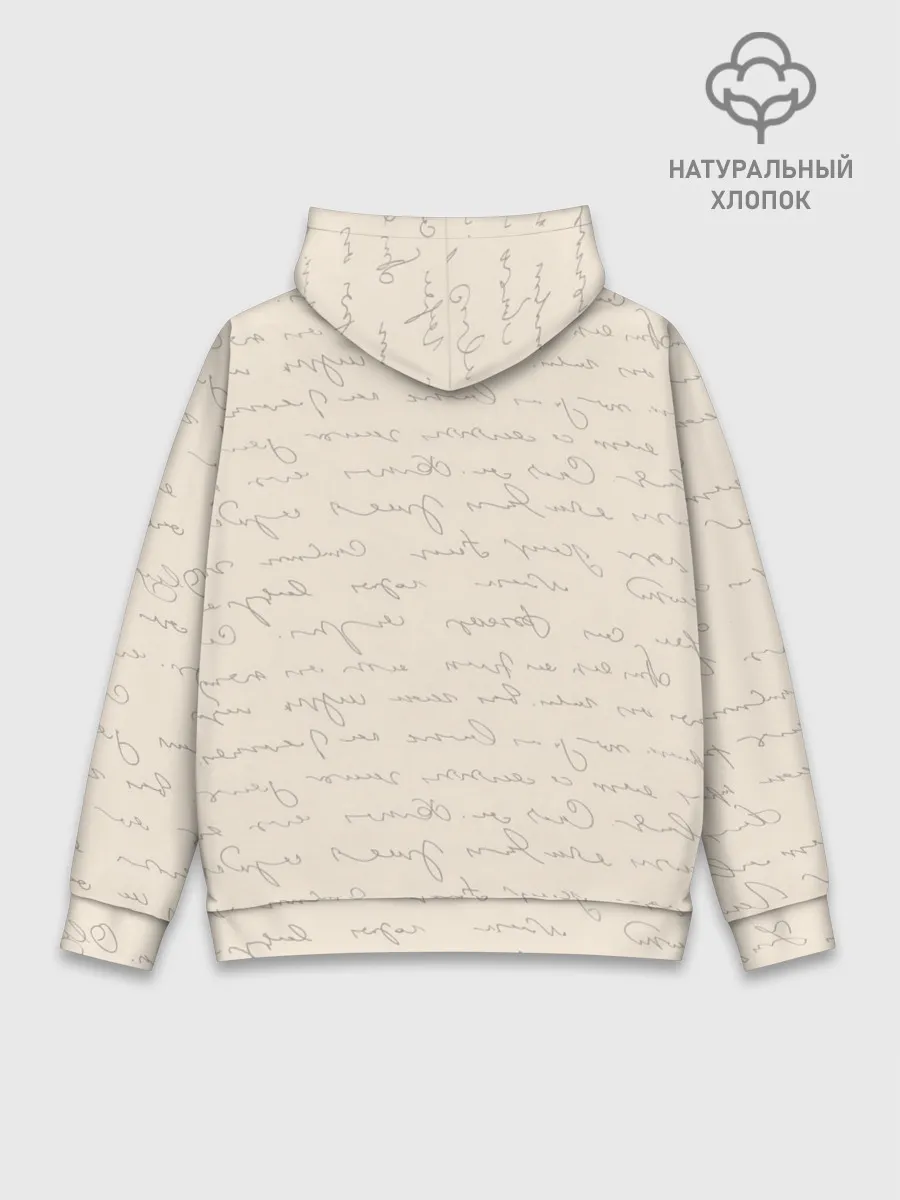 Худи мужской база хлопок / Лев Толстой