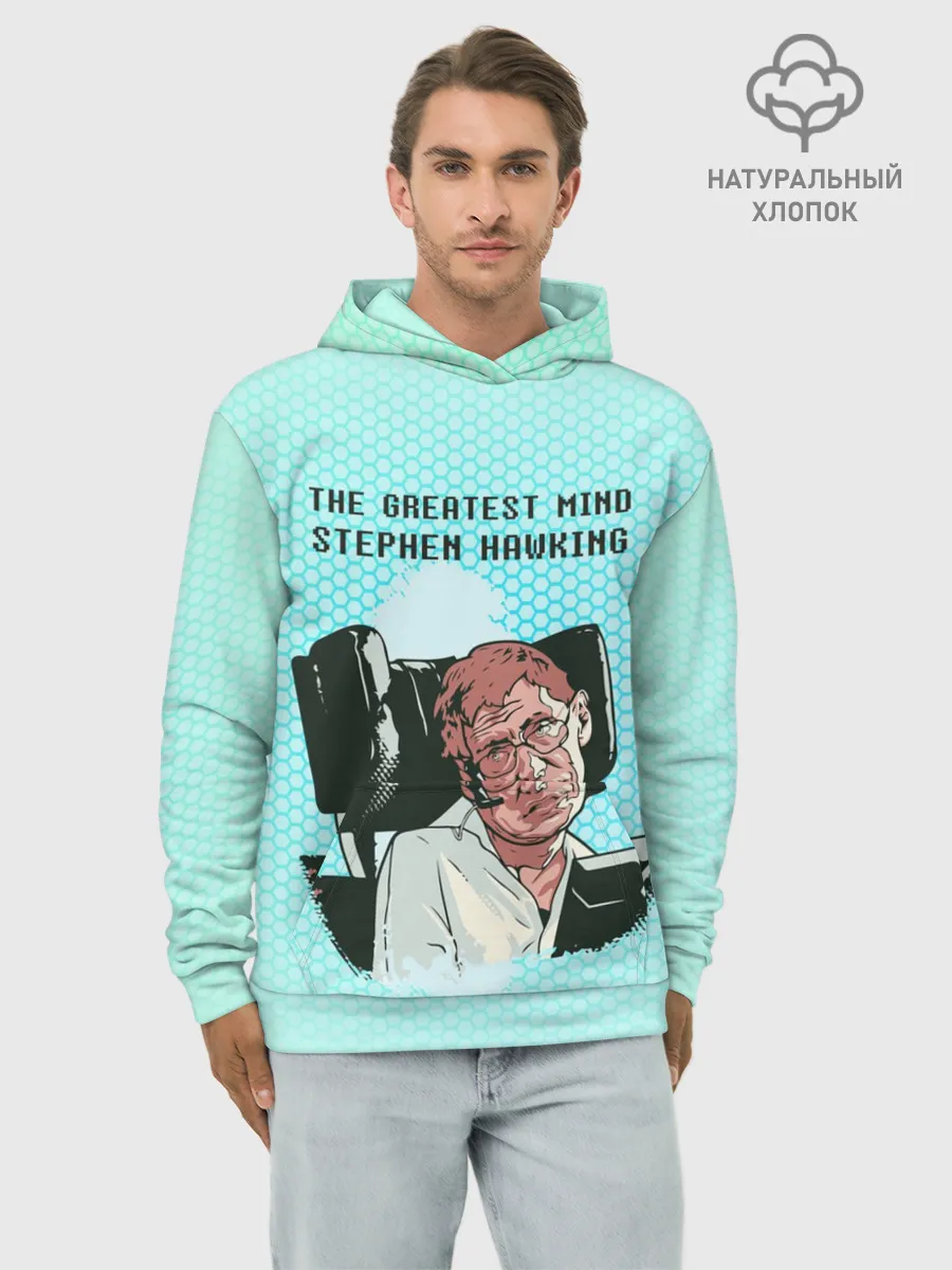 Худи мужской база хлопок / Величайший разум
