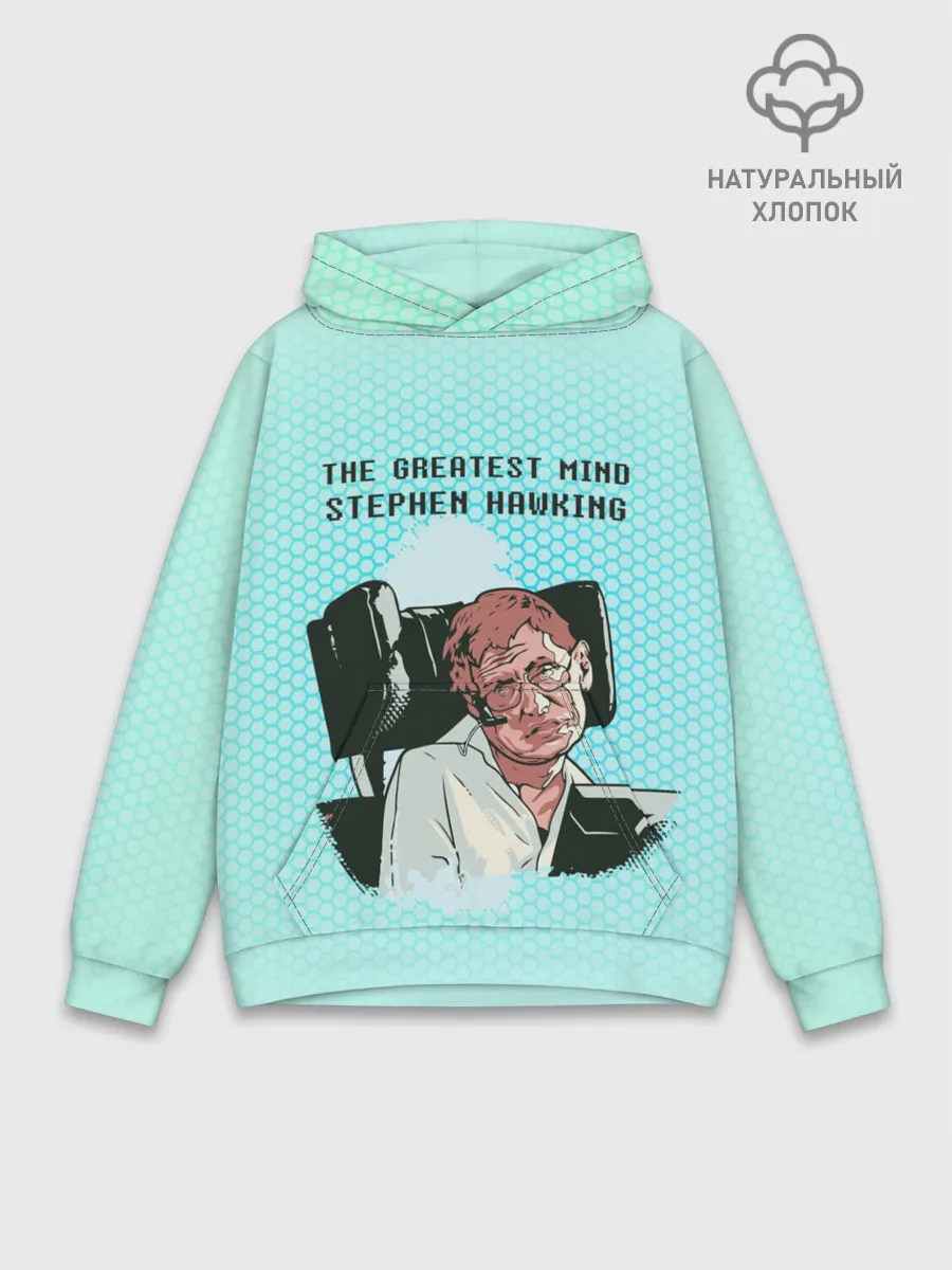 Худи мужской база хлопок / Величайший разум