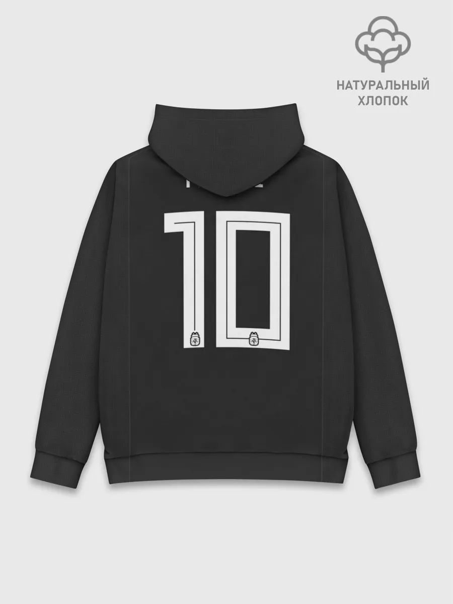 Худи мужской база хлопок / Месси ЧМ 2018 гостевая