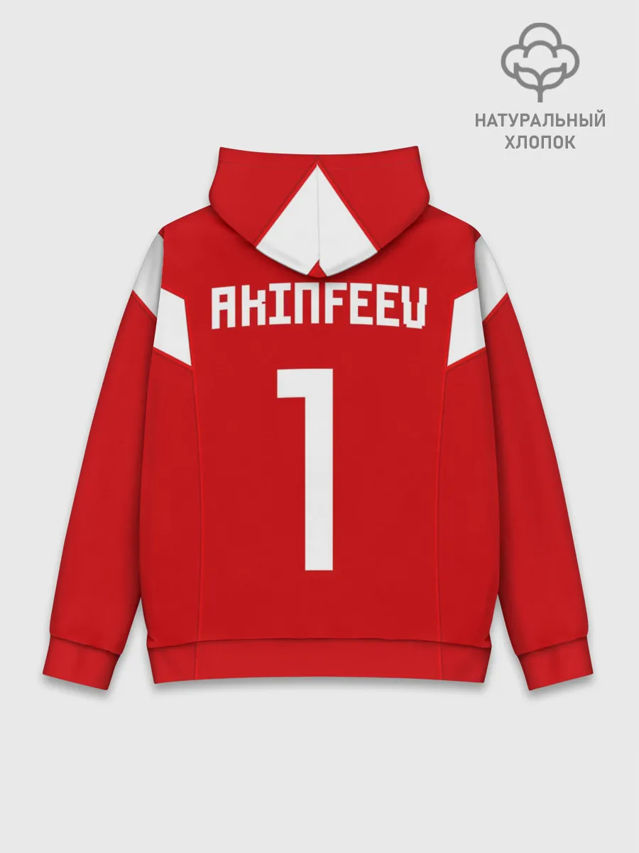 Худи мужской база хлопок / Сборная России 2018 Акинфеев