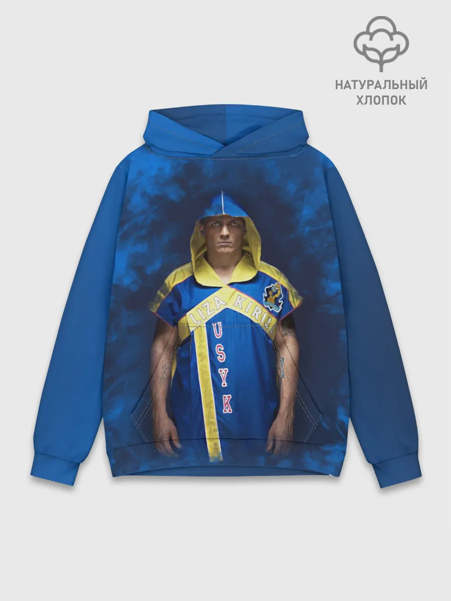 Худи мужской база хлопок / Александр Усик