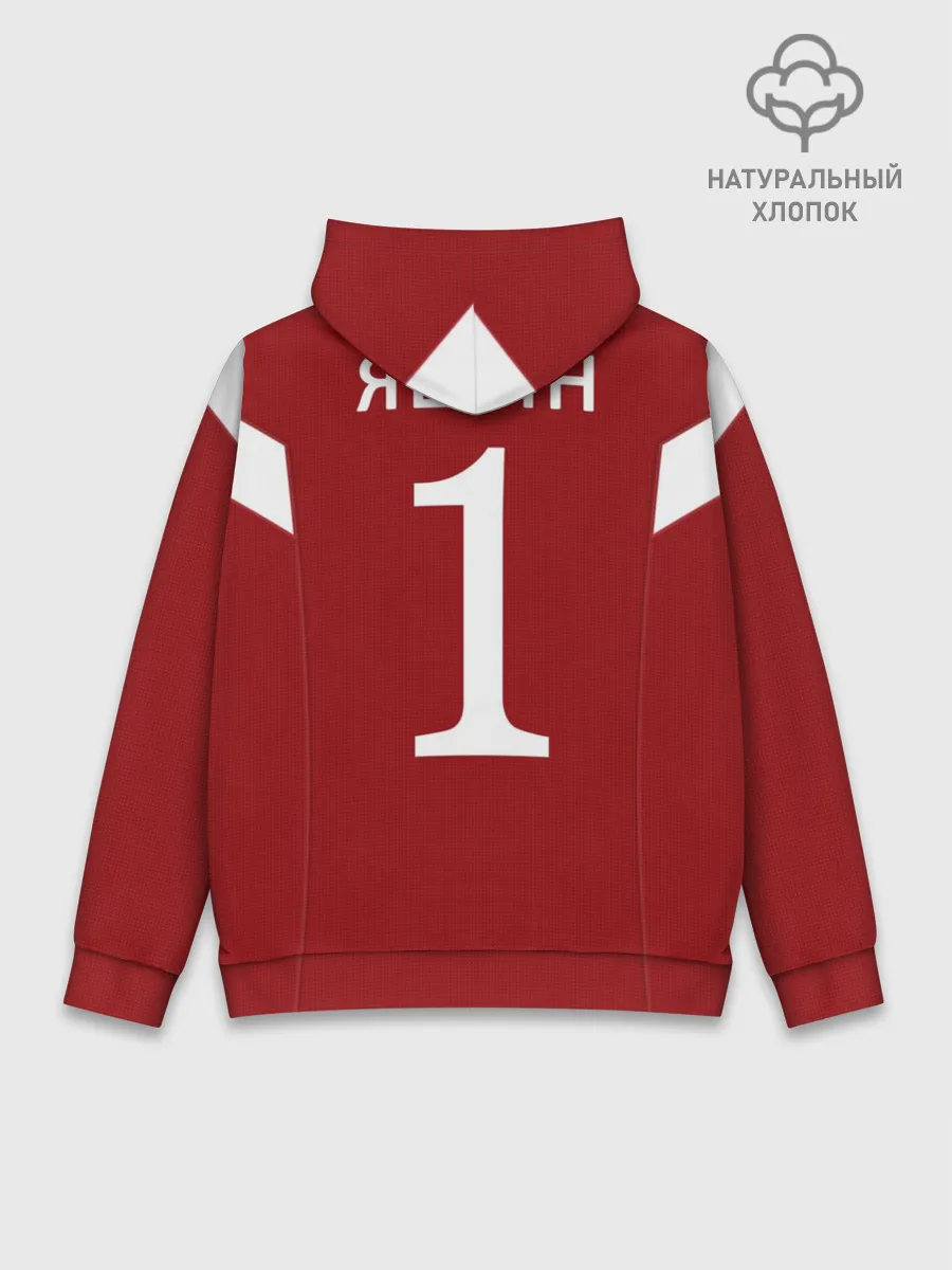 Худи мужской база хлопок / Лев Яшин ретро #2