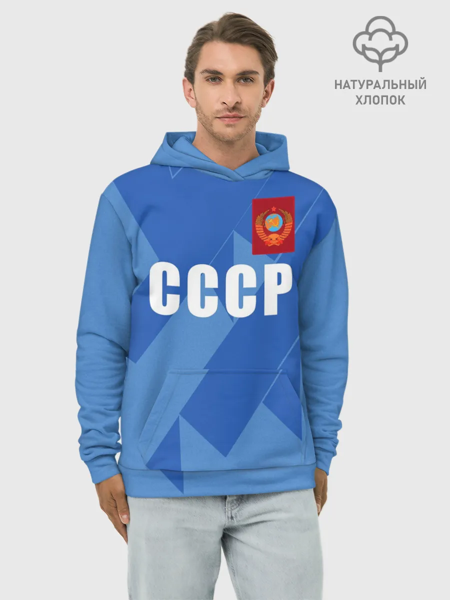 Худи мужской база хлопок / Лев Яшин ретро