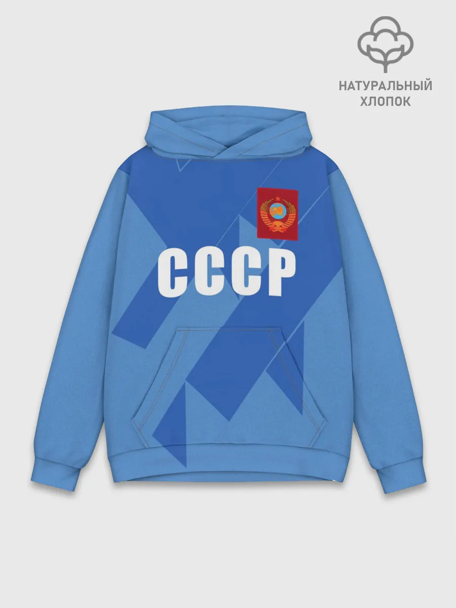 Худи мужской база хлопок / Лев Яшин ретро