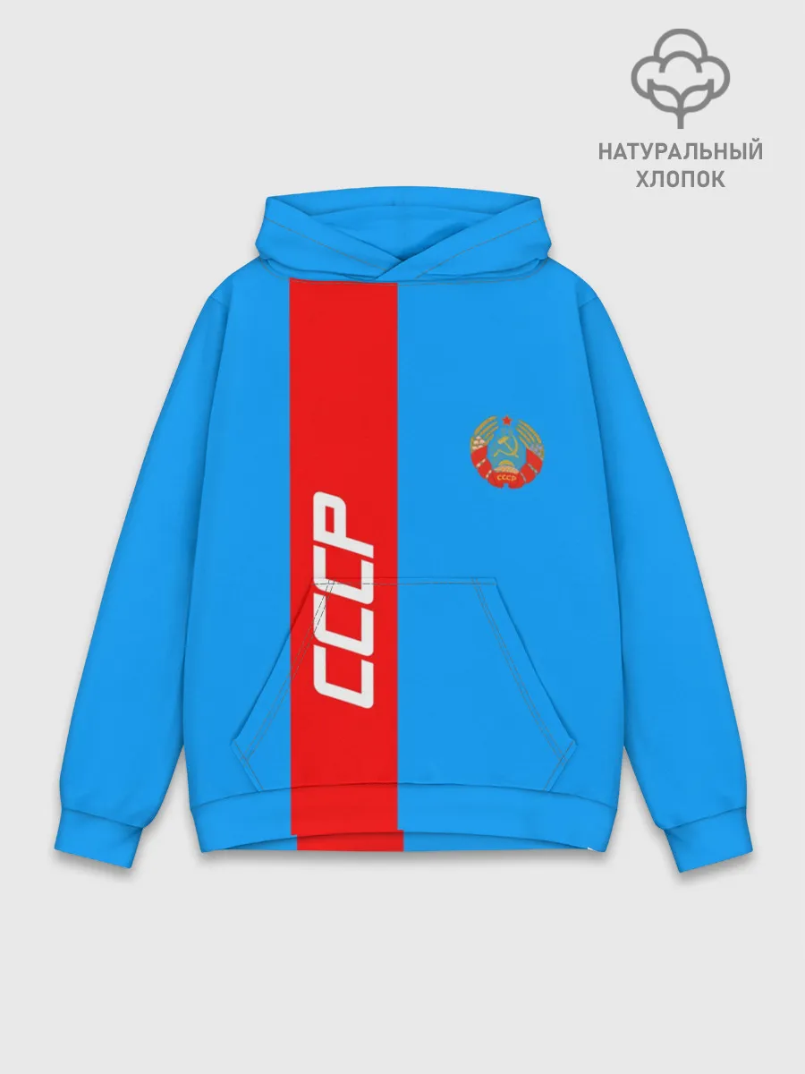 Худи мужской база хлопок / СССР