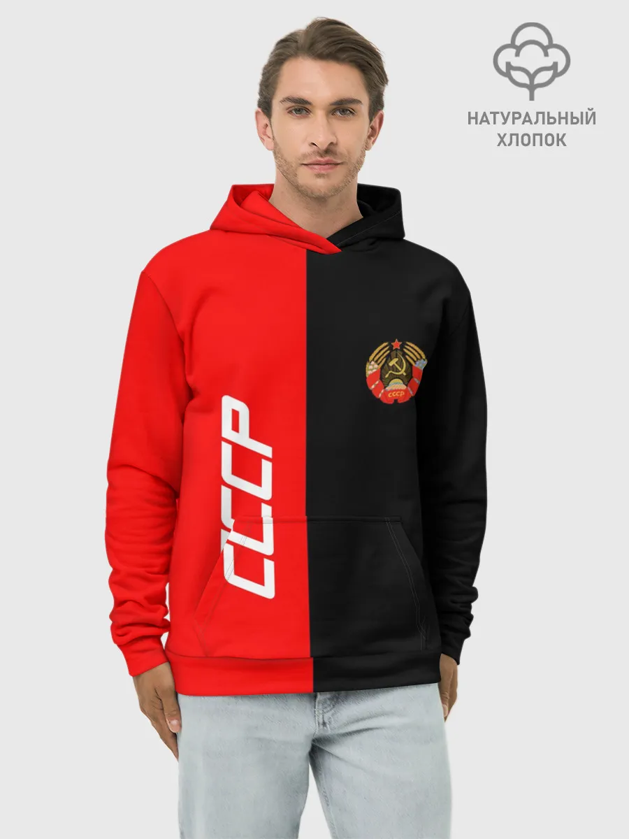 Худи мужской база хлопок / СССР