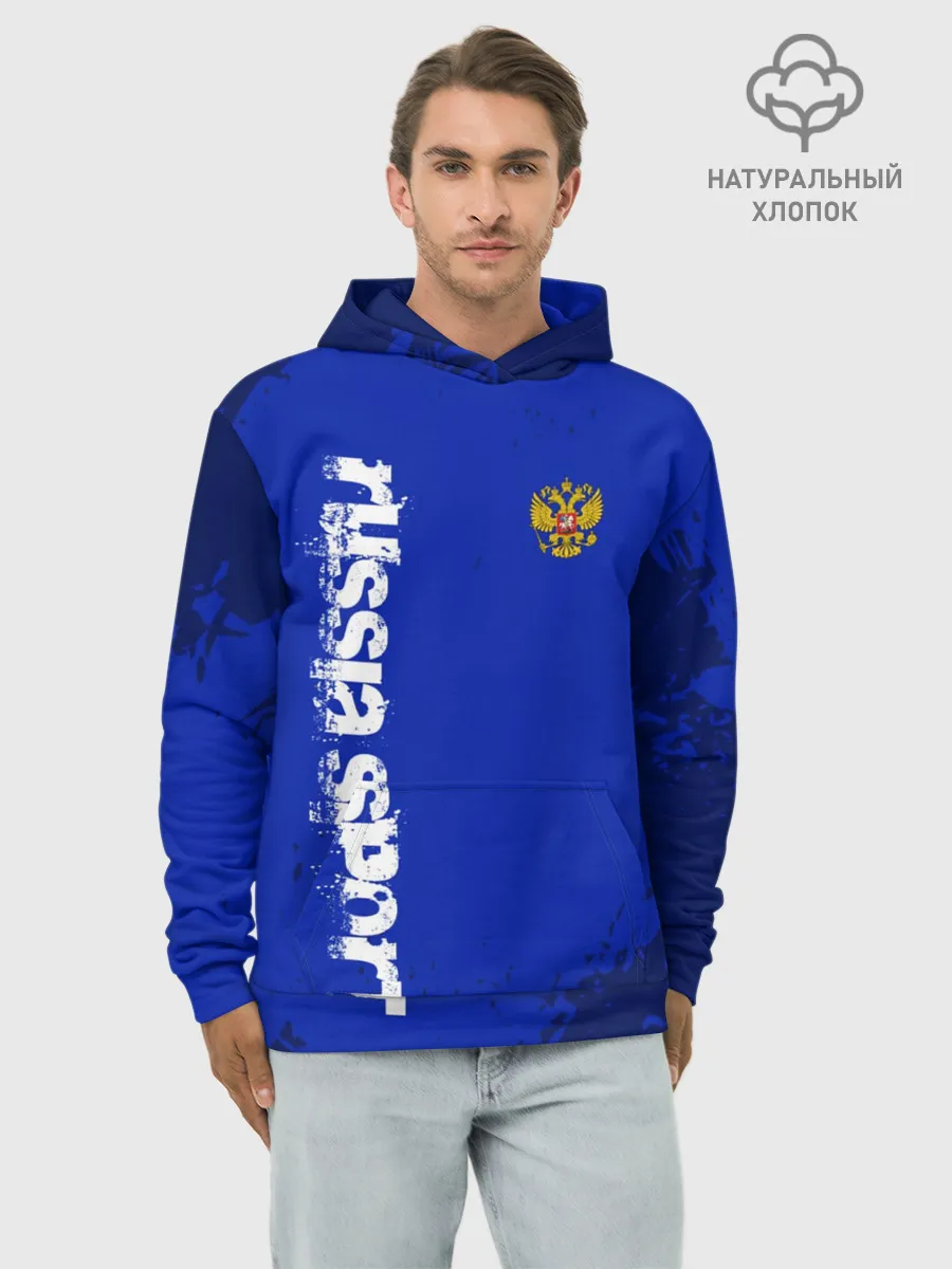 Худи мужской база хлопок / RUSSIA SPORT