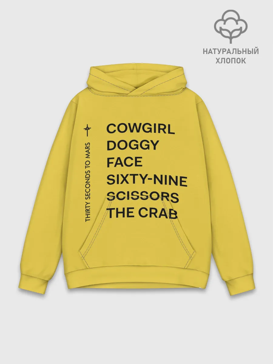 Худи мужской база хлопок / Новый Альбом