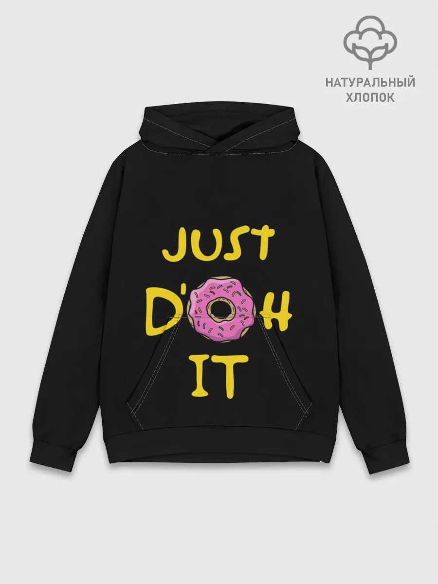 Худи мужской база хлопок / Just Doh it