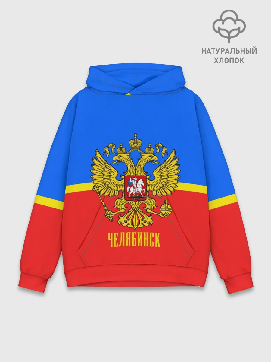 Худи мужской база хлопок / Челябинск