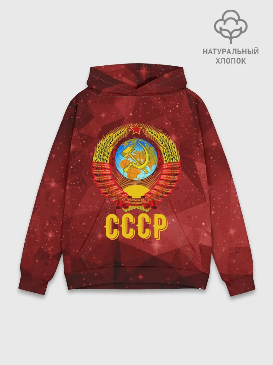 Худи мужской база хлопок / СССР Abstract Polygons