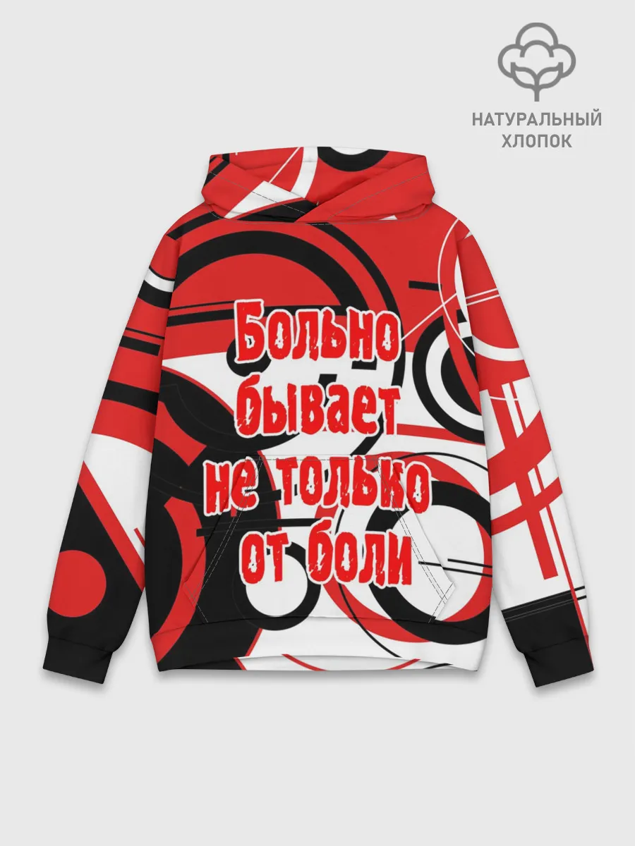 Худи мужской база хлопок / Цитата Земфиры