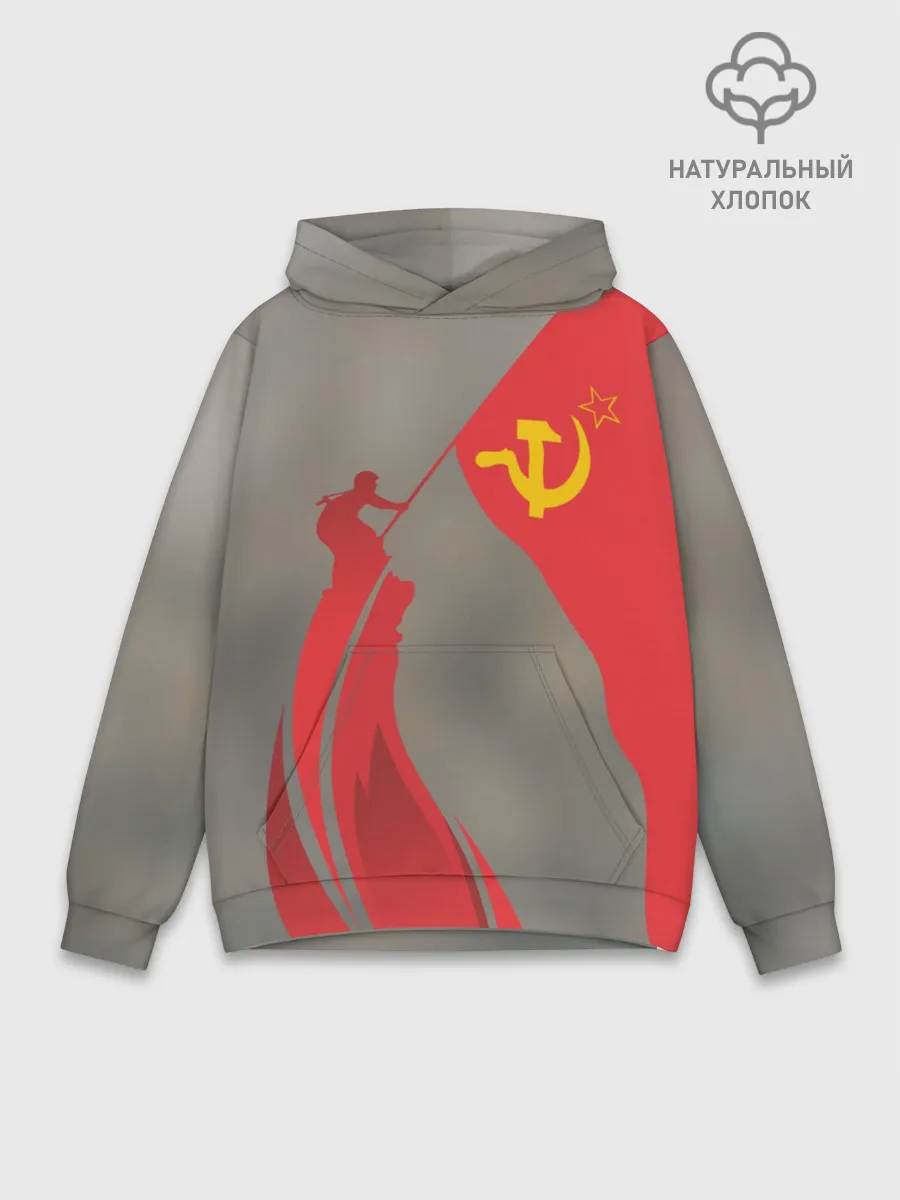 Худи мужской база хлопок / День победы Рейхстаг