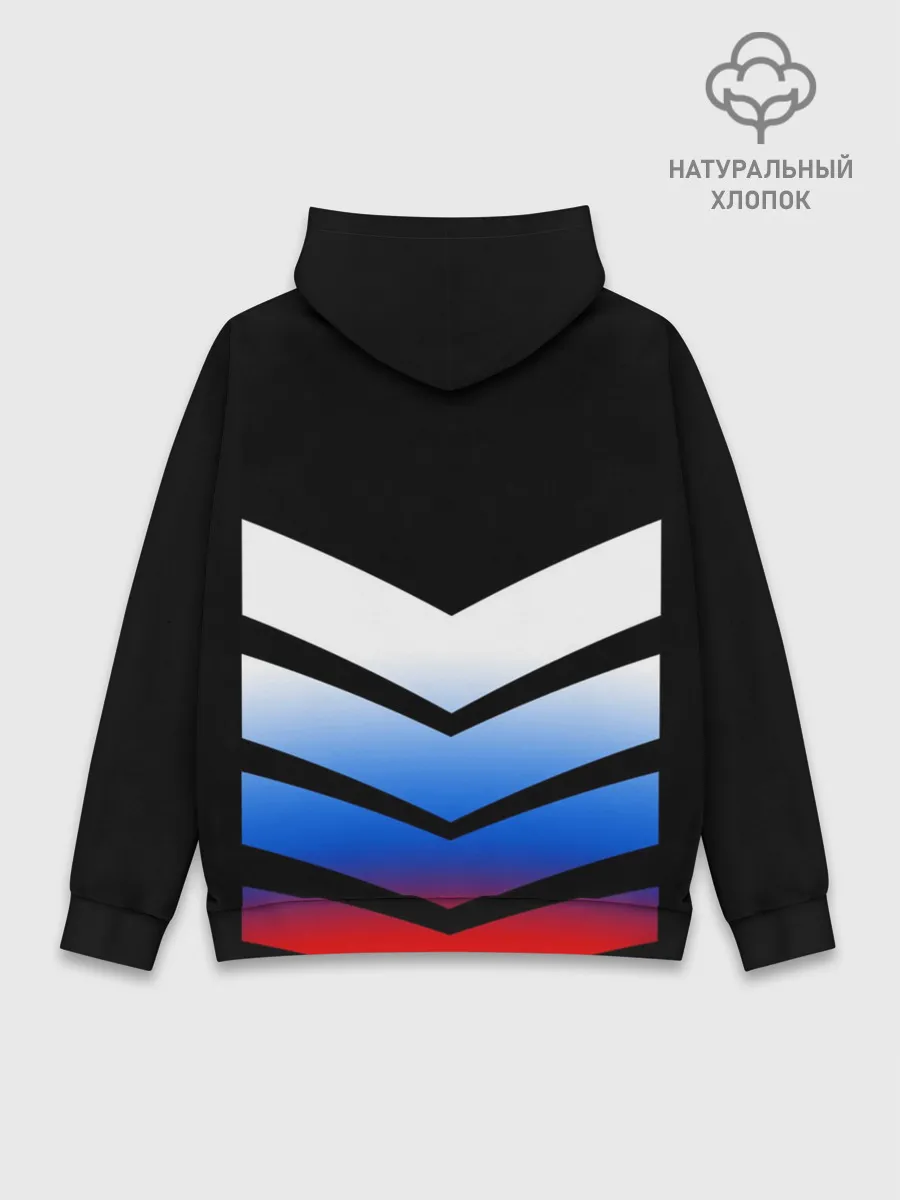 Худи мужской база хлопок / RUSSIA SPORT | РОССИЯ СПОРТ