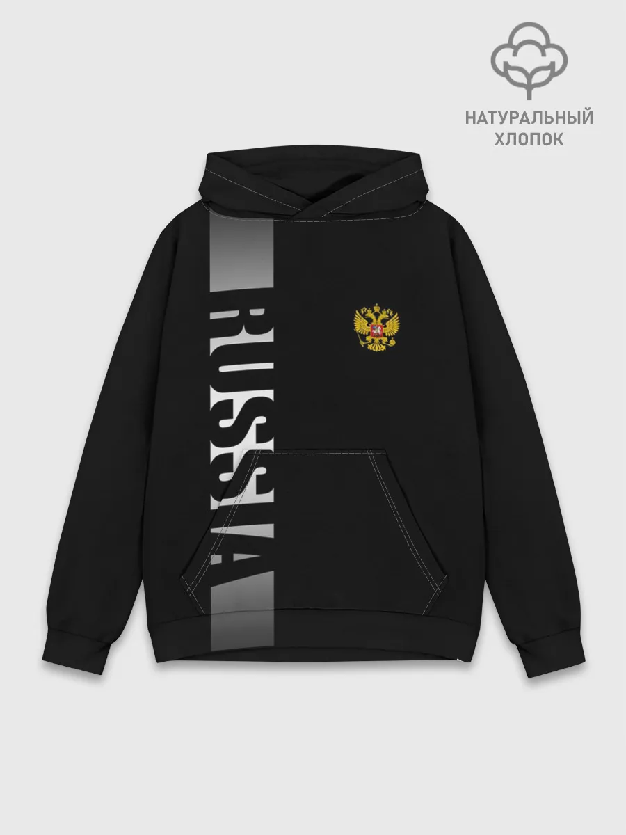 Худи мужской база хлопок / RUSSIA SPORT