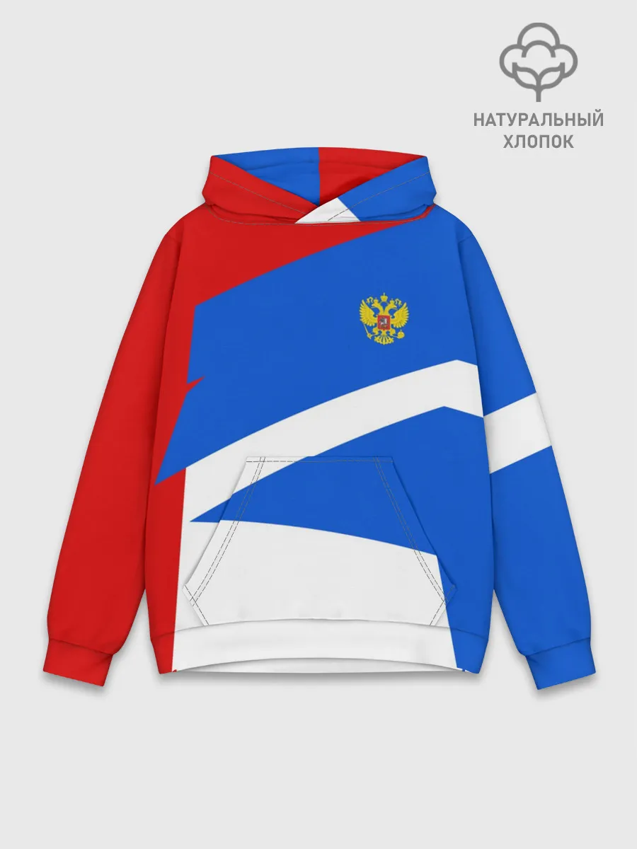 Худи мужской база хлопок / RUSSIA SPORT