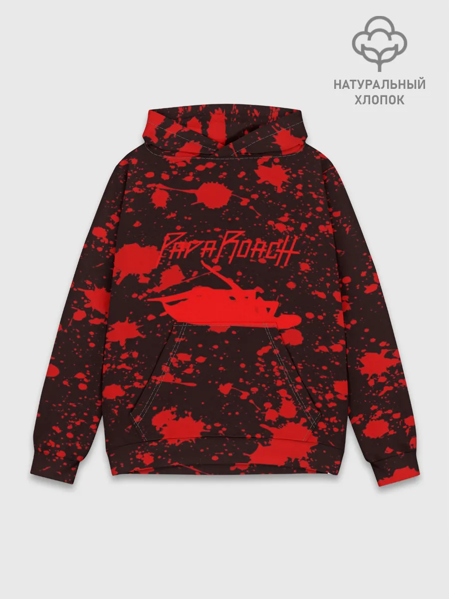 Худи мужской база хлопок / Papa Roach