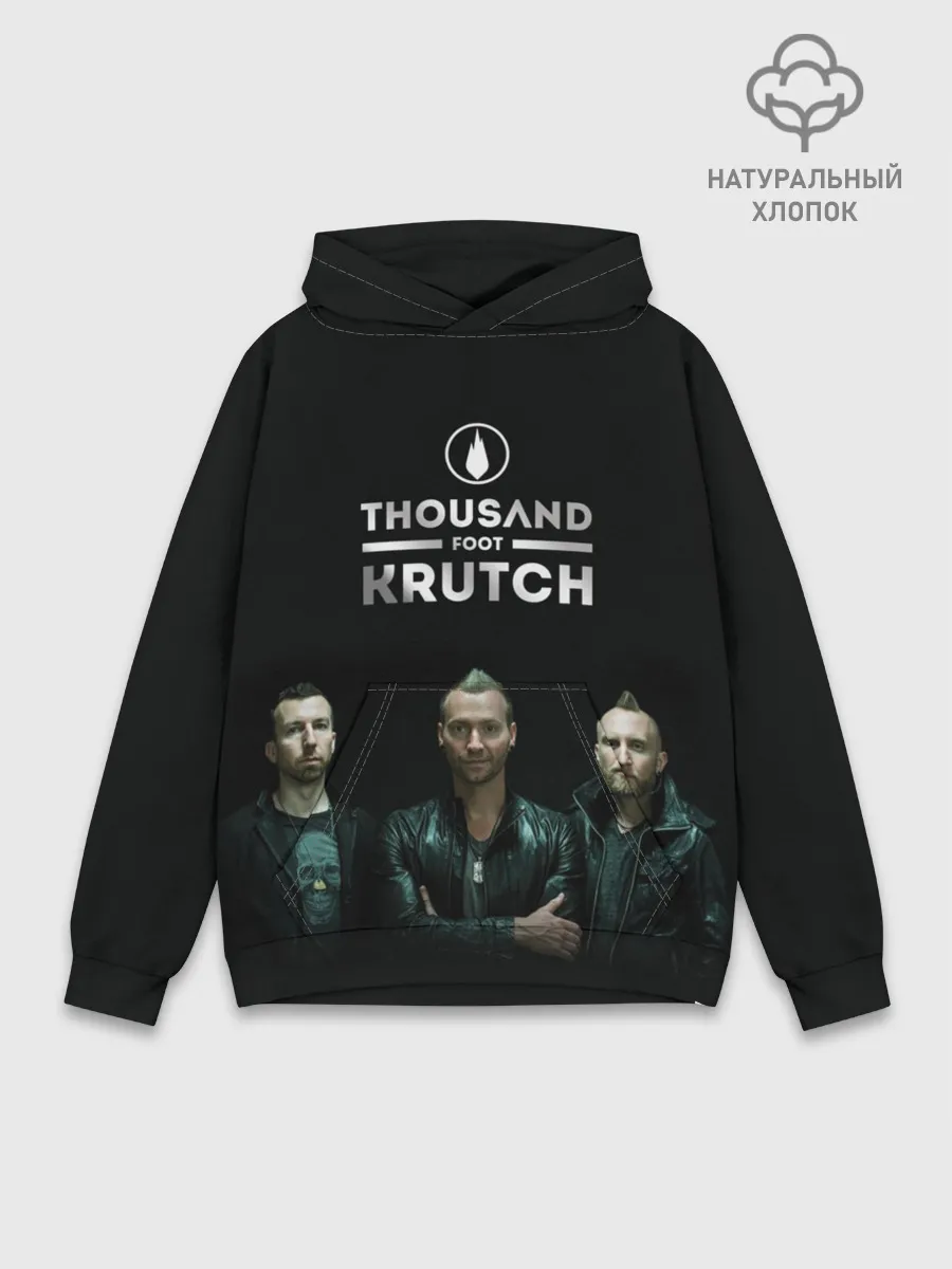 Худи мужской база хлопок / TFK band