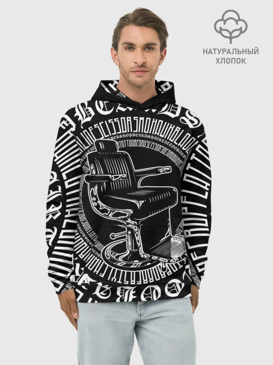 Худи мужской база хлопок / Барбер Каллиграфия