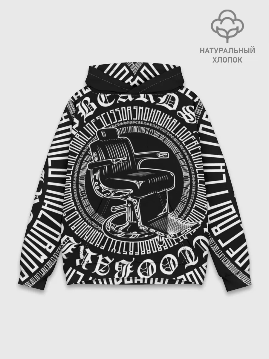 Худи мужской база хлопок / Барбер Каллиграфия