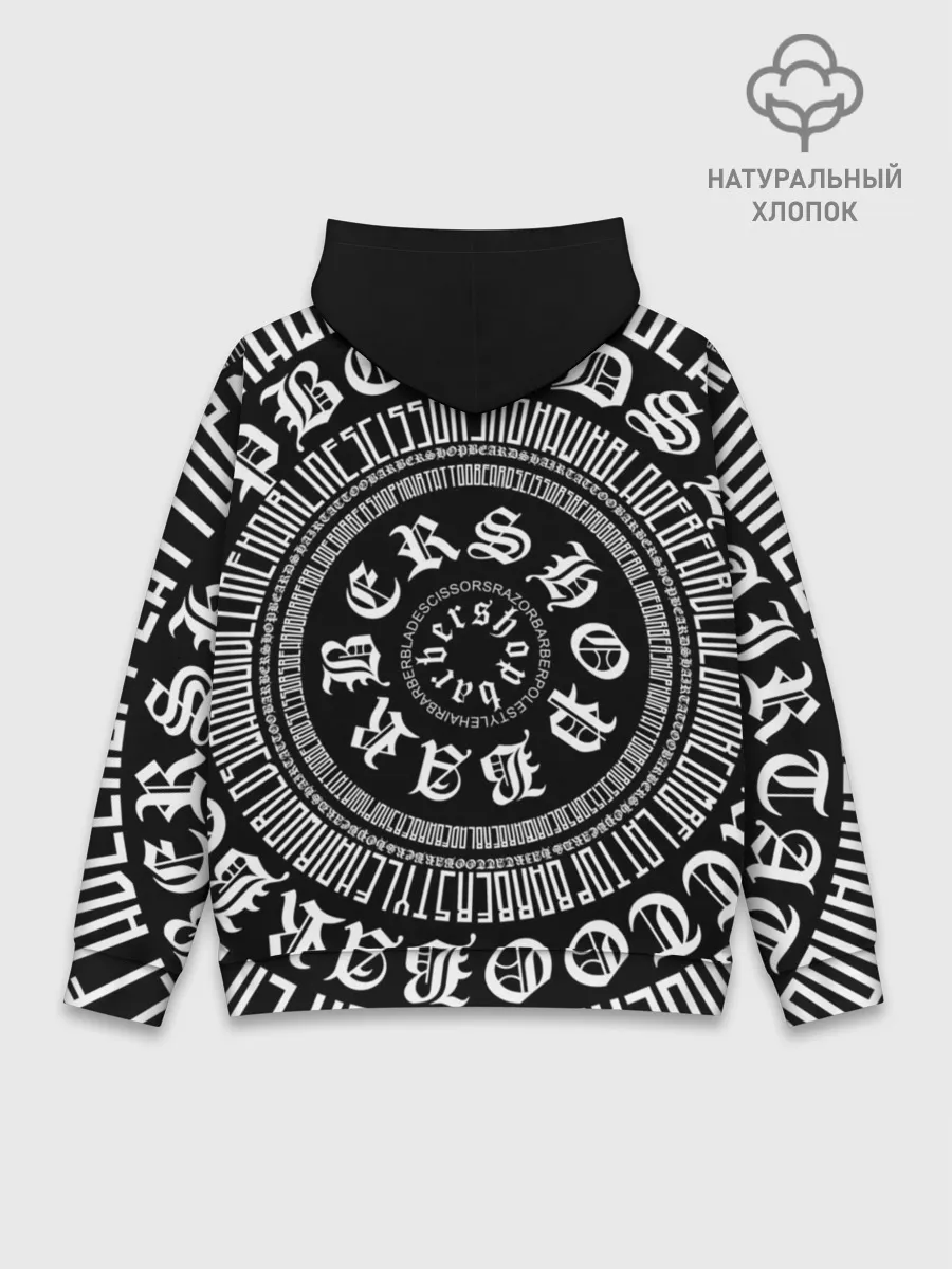 Худи мужской база хлопок / Барбер Каллиграфия