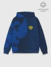 Худи мужской база хлопок / RUSSIA SPORT