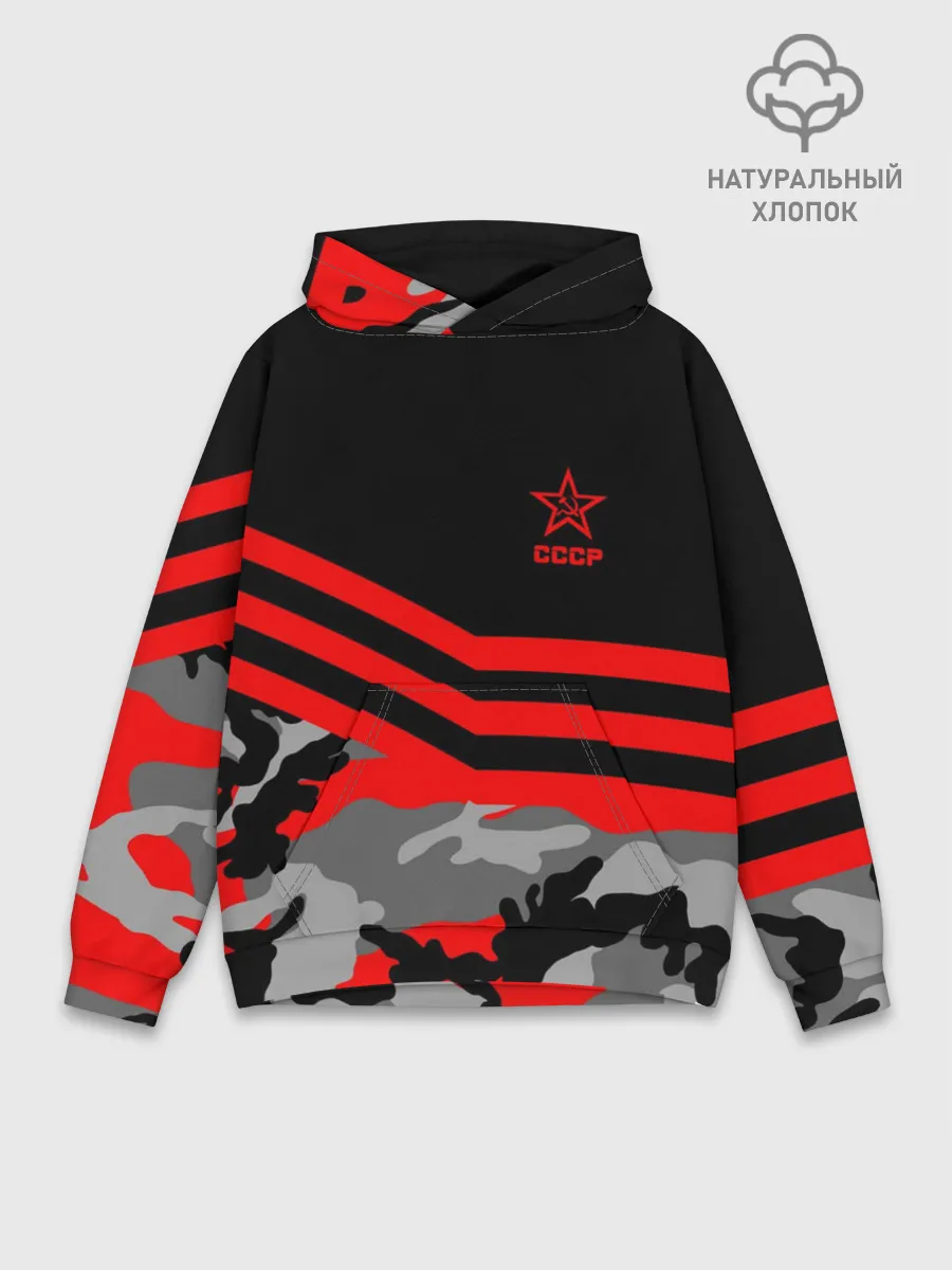 Худи мужской база хлопок / Камуфляж СССР