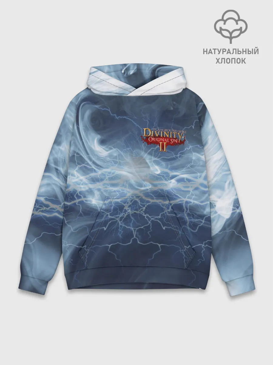 Худи мужской база хлопок / Divinity