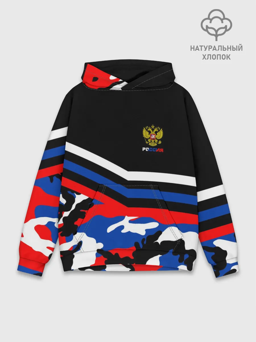 Худи мужской база хлопок / Камуфляж Россия