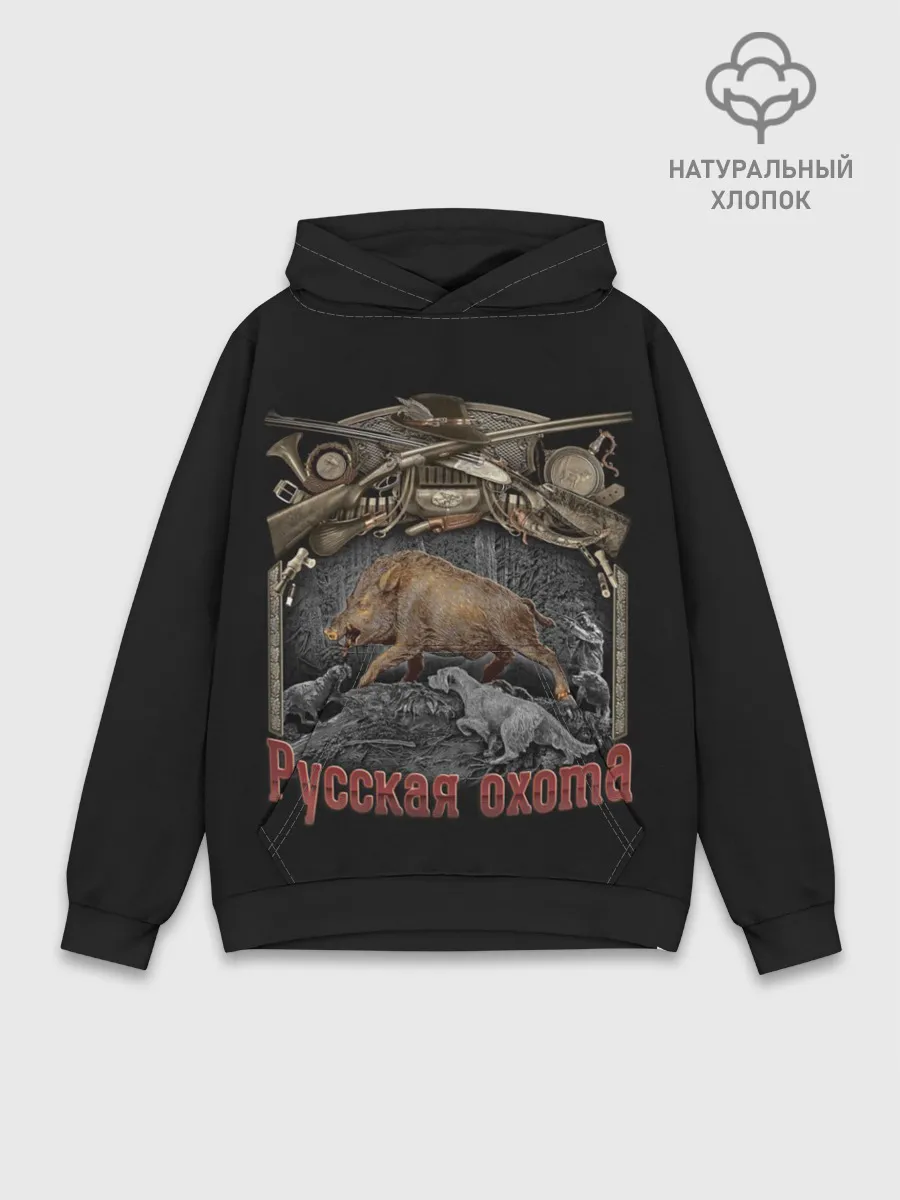 Худи мужской база хлопок / Русская охота