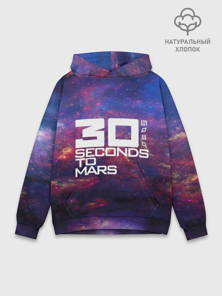 Худи мужской база хлопок / 30 Seconds to Mars