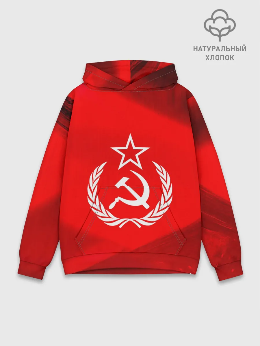 Худи мужской база хлопок / СССР