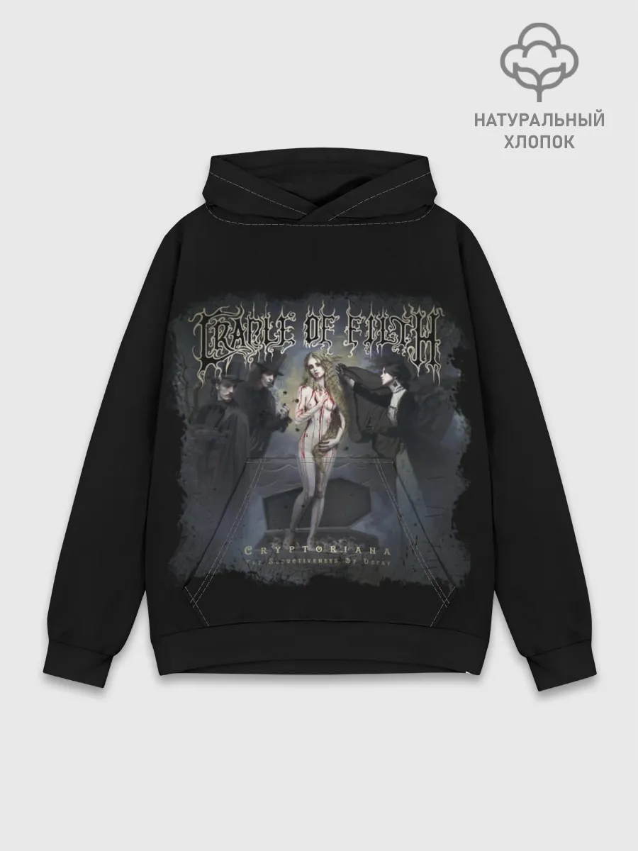 Худи мужской база хлопок / Cryptoriana