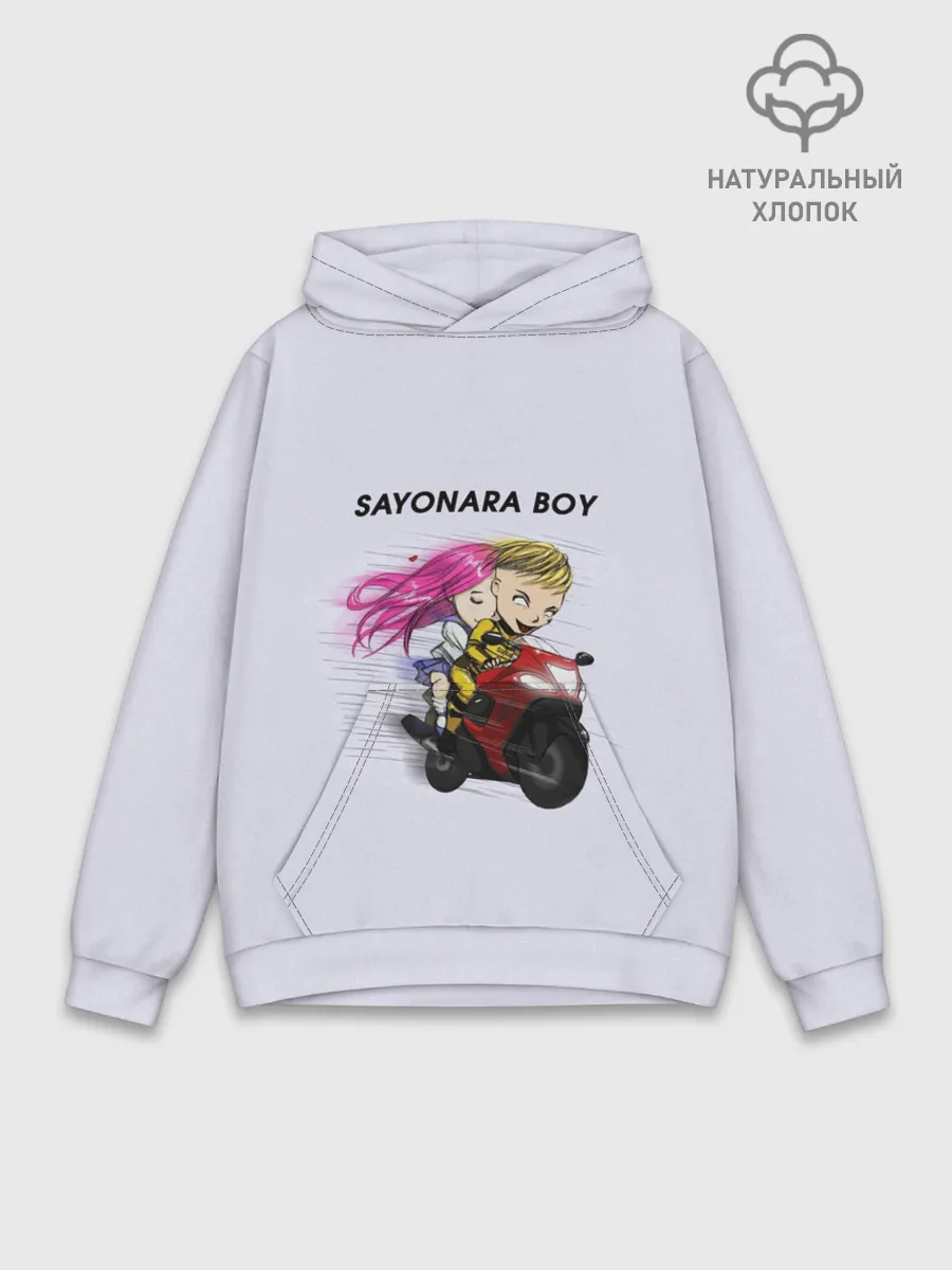 Худи мужской база хлопок / Sayonara boy