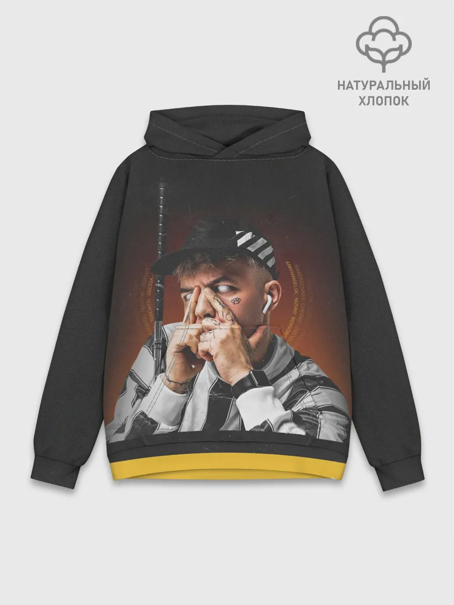 Худи мужской база хлопок / Сайонара бой